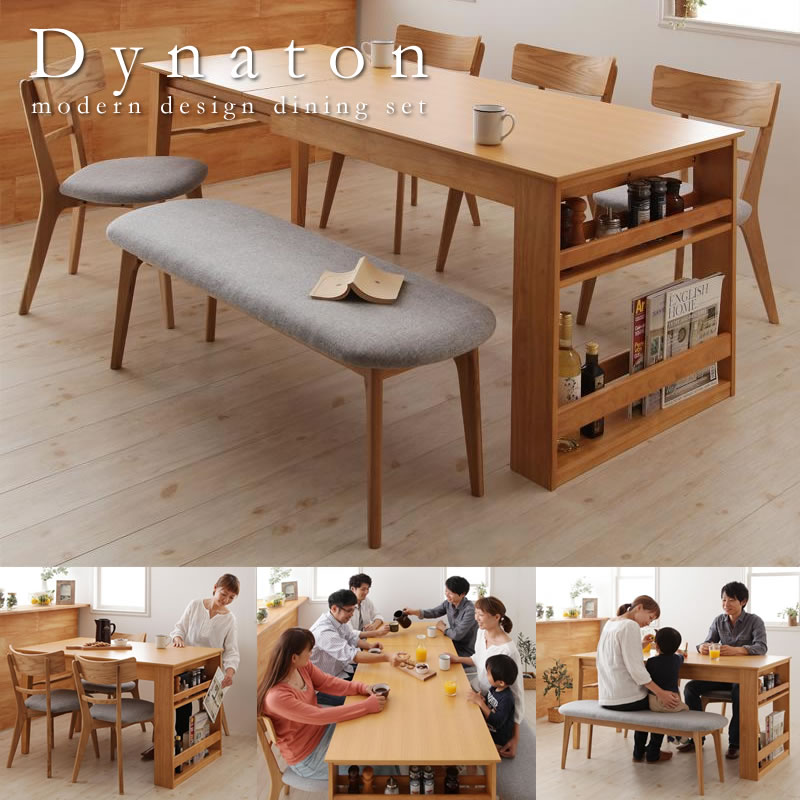 画像1: 伸縮機能付きダイニングテーブルセット【Dynaton】デュナトン　サイド収納付き (1)