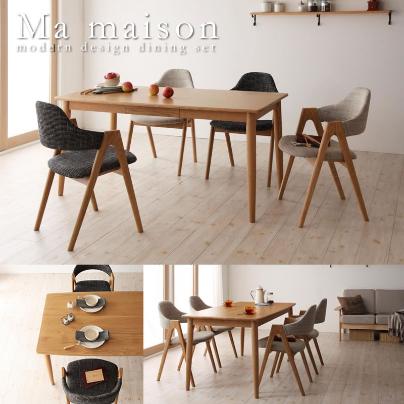 天然木タモ無垢材ダイニング【Ma maison】マ・メゾンを通販で安く買う