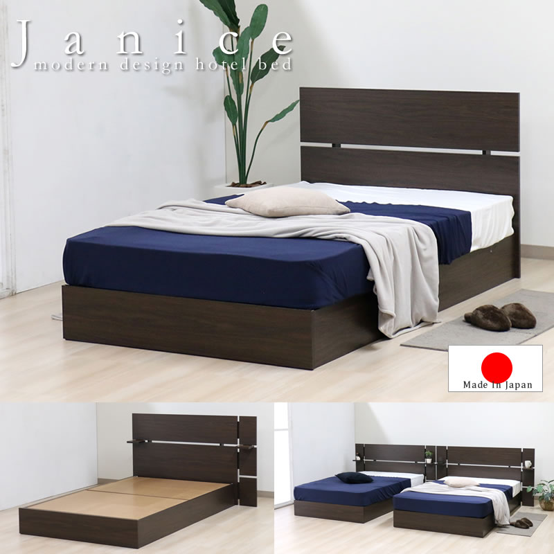 画像1: フラットパネル・サイドテーブル付きホテルスタイル日本製ベッド【Janice】 (1)