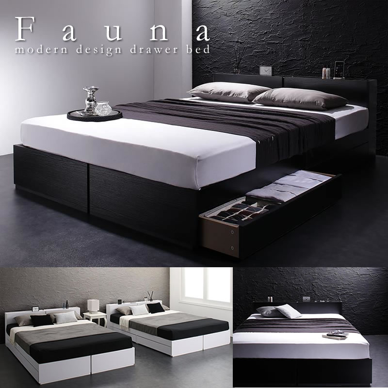 モノトーンデザイン棚コンセント付き収納ベッド【Fauna】ファウナの