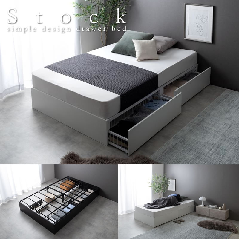 画像1: ヘッドレスデザインスチールパイプベッド【Stock】引き出し収納付き (1)