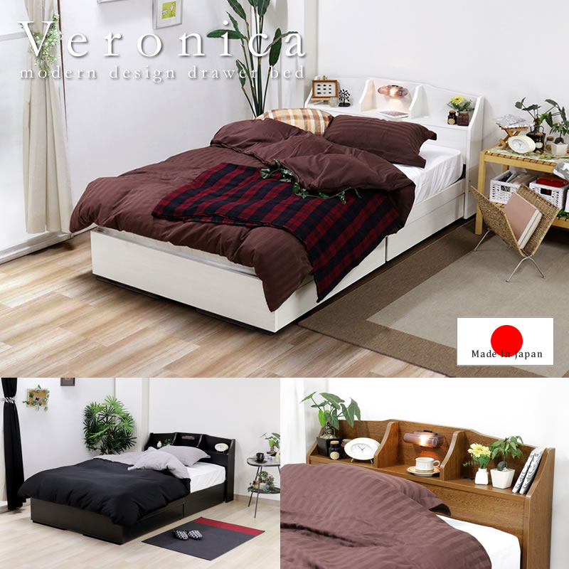画像1: 棚照明付き収納ベッド【Veronica】ヴェロニカ セール価格 (1)