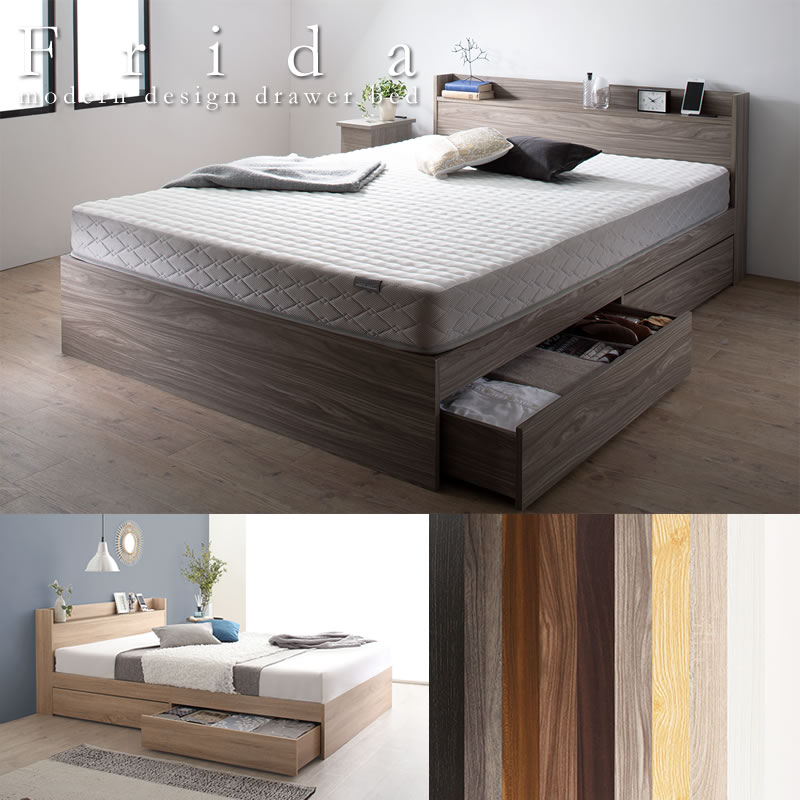 画像1: 美しい木目が特徴の定番デザイン収納ベッド【Frida】 (1)