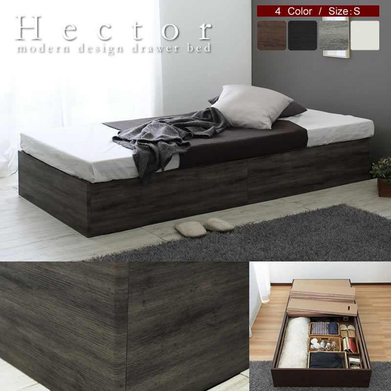 画像1: ヘッドレス仕様大容量床下収納ベッド【Hector】ヘクター お買い得ベッド (1)