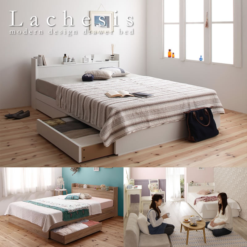 画像1: 女性や子供部屋に最適！低価格帯ショート丈収納ベッド【Lachesis】ラキシス (1)