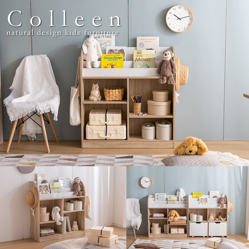 画像1: おしゃれで可愛い子供家具【Colleen】 絵本棚 オープン収納タイプ (1)