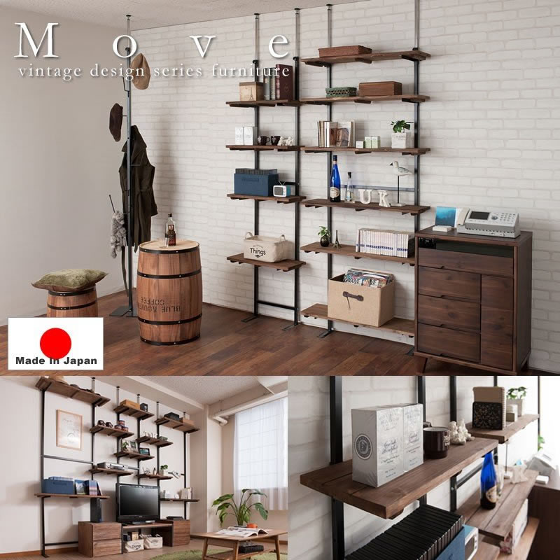 画像1: 突っ張り壁面収納家具 ディスプレイラック【Move】ムーブ 日本製 (1)