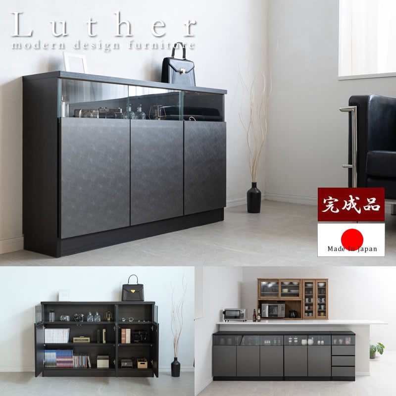 画像1: ガラス窓付きメタリックシルバー薄型キャビネット 幅118cm 扉付き 日本製・完成品 (1)