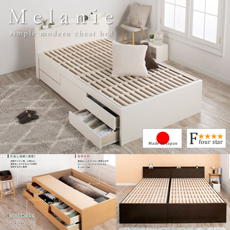 画像1: 高品質で低価格！すのこ仕様日本製大容量チェストベッド【Melanie】 開梱設置込み (1)