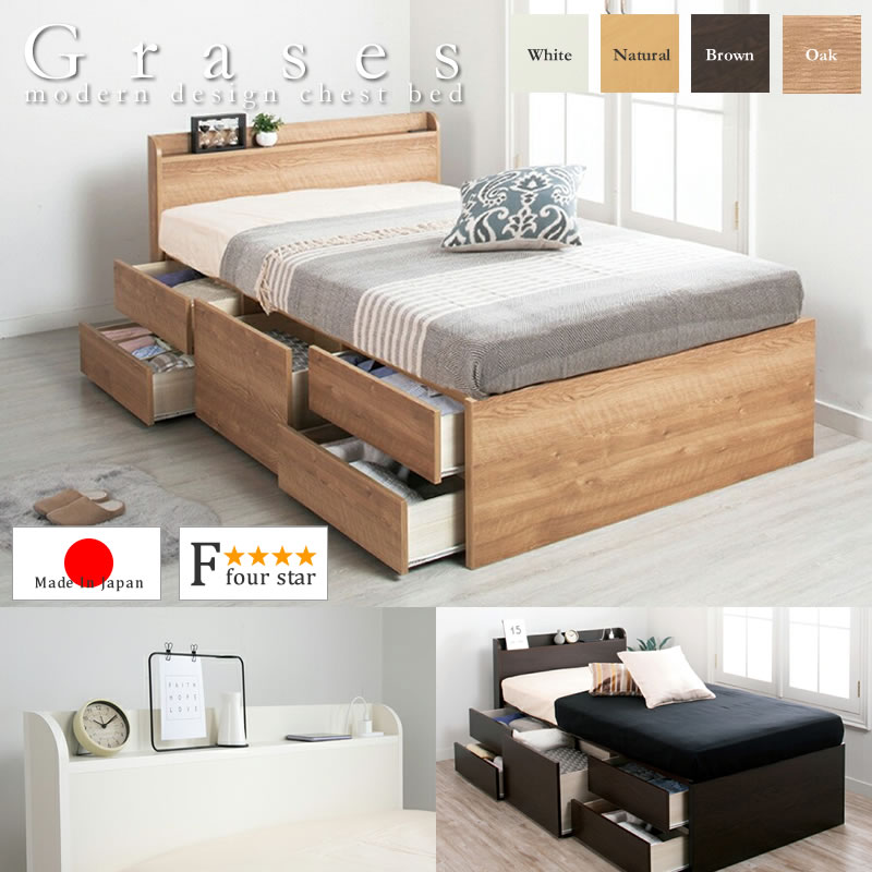 画像1: 角丸スリム棚付き日本製5杯引出しチェストベッド【Grases】 (1)
