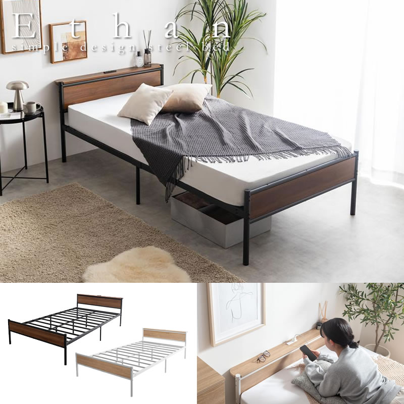 画像1: 2口コンセント棚付きバイカラーパイプベッド【Ethan】高さ2段階調整 ベッド下収納対応 (1)