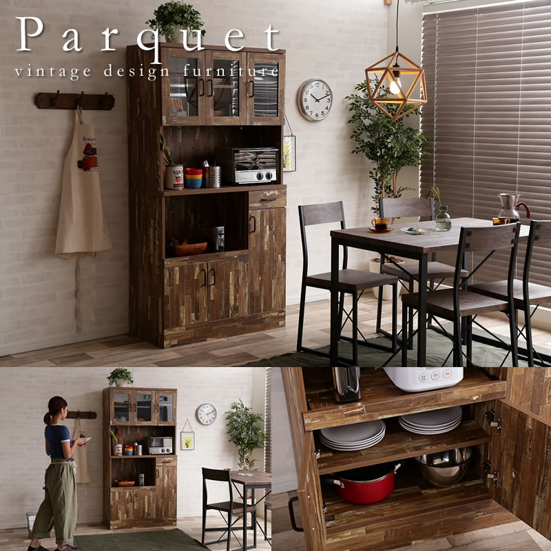 ヴィンテージ風寄木柄仕上げ180cmレンジ台【Parquet】パァールケェイの