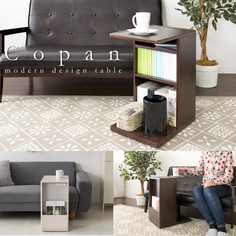 画像1: コの字型でソファ・ベッドに寄せられるサイドテーブル【Copan】 (1)