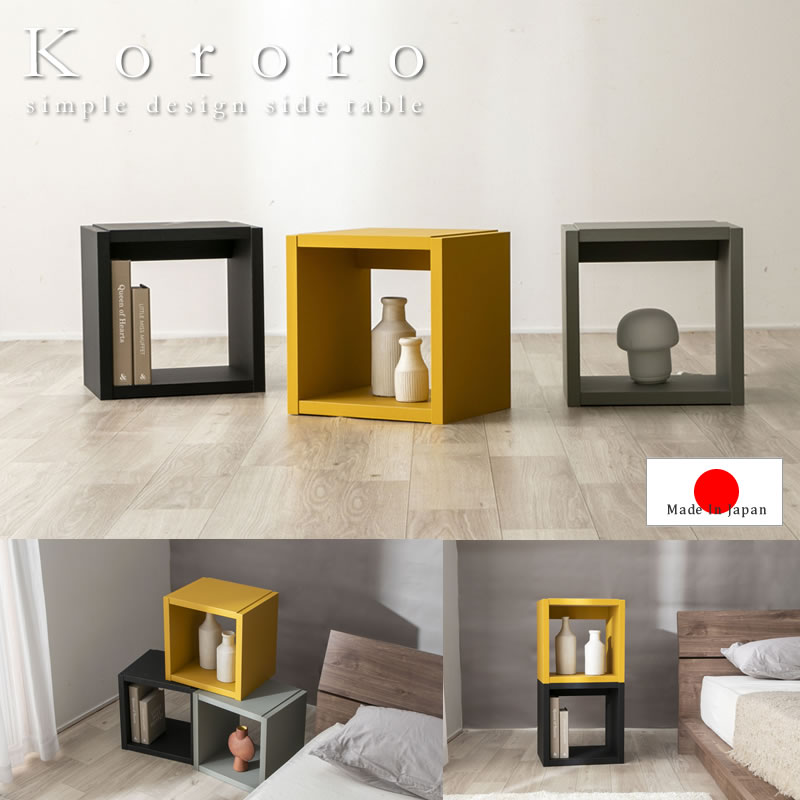 画像1: 地球の為にもなるサイドテーブル【Kororo】 (1)
