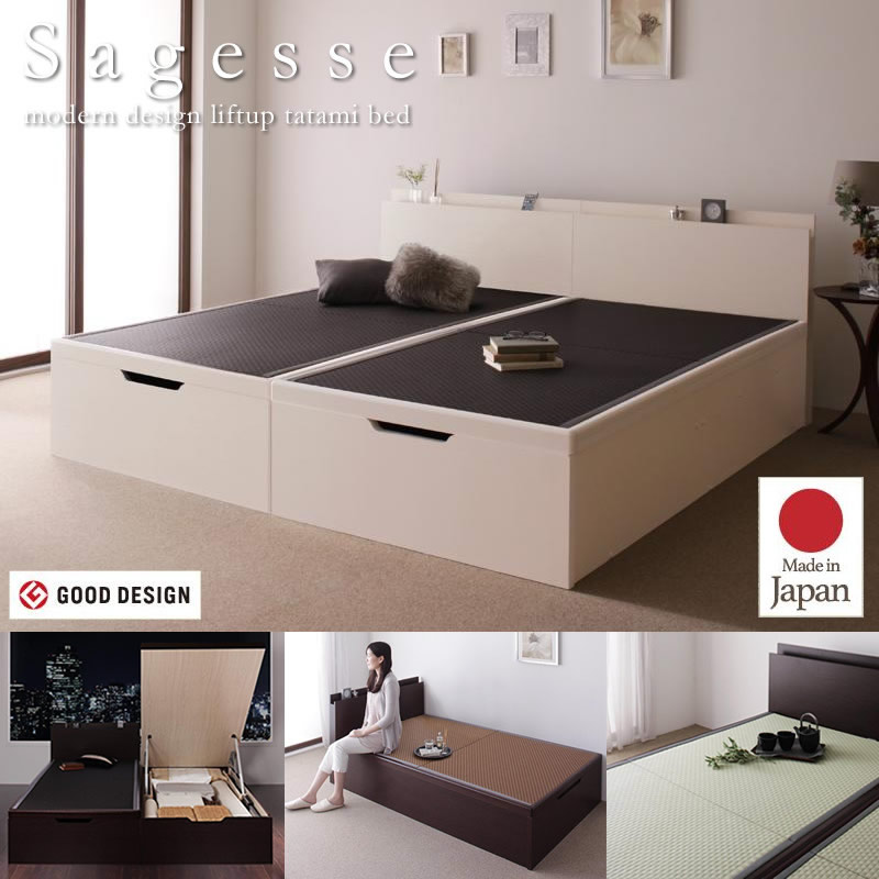 美草仕様畳跳ね上げベッド【Sagesse】サジェス 棚付き・日本製・低