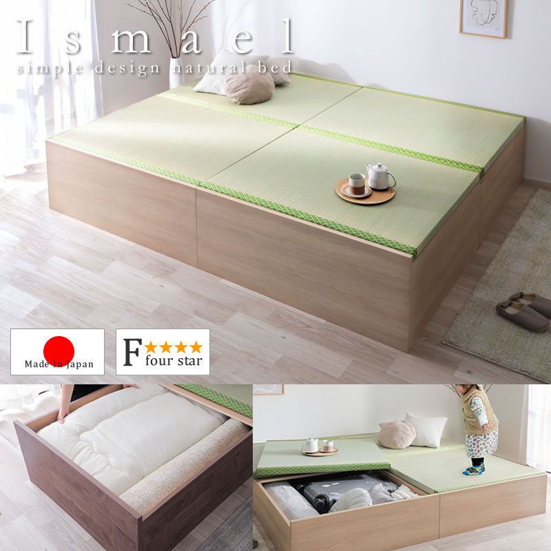 画像1: い草張り床板×PALMLOOP仕様床下収納付きベッド【Ismael】 (1)