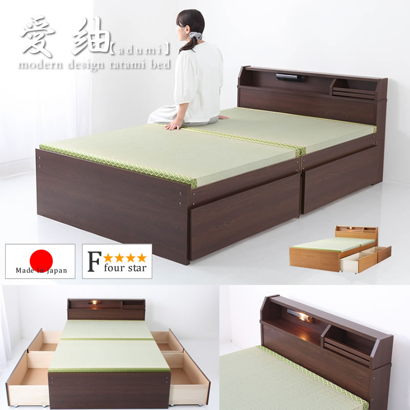 画像1: 日本製収納付き畳ベッド【愛紬】あづみ　選べる高さ (1)