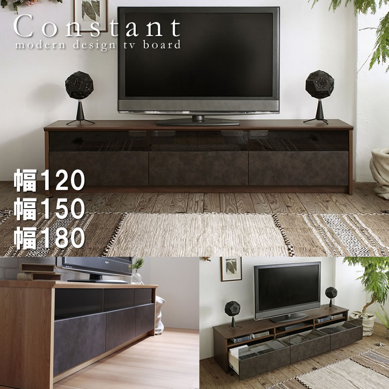 画像1: 日本製ロータイプテレビボード【Constant】 開梱・設置・組立無料 (1)
